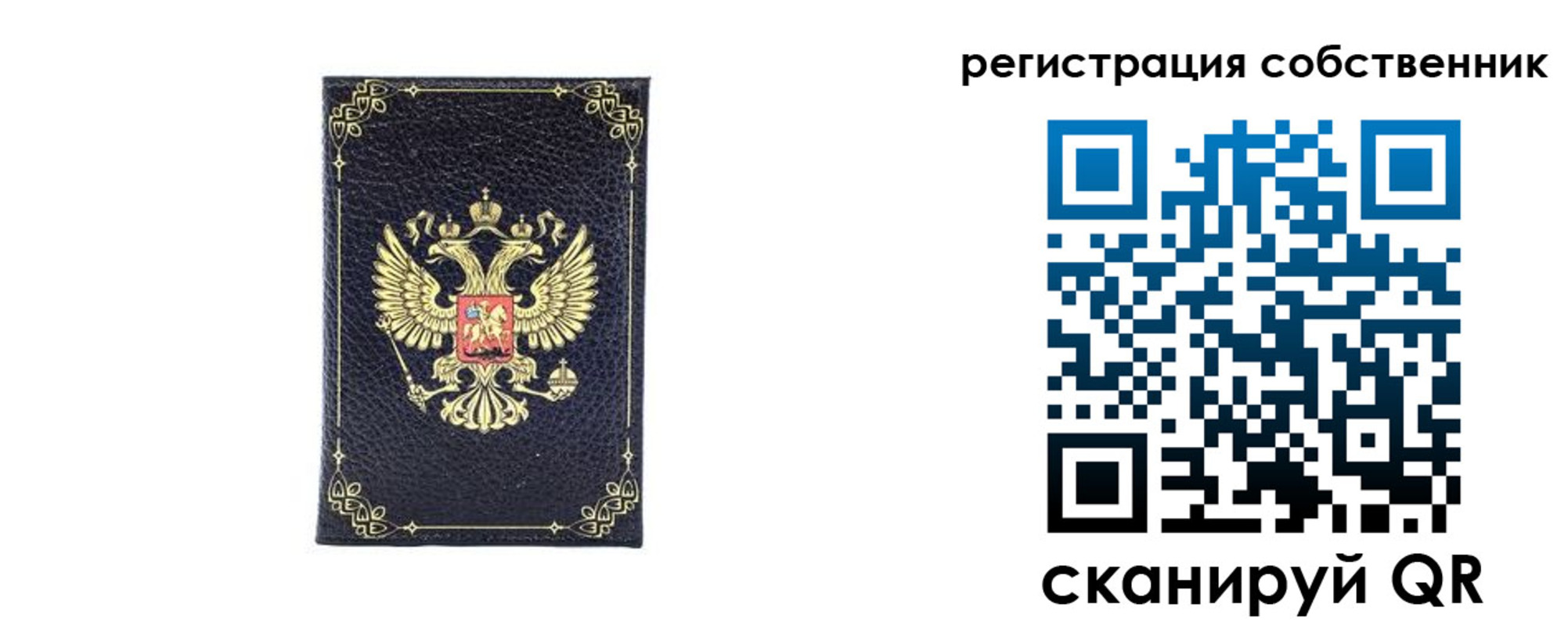 прописка законно в Георгиевске