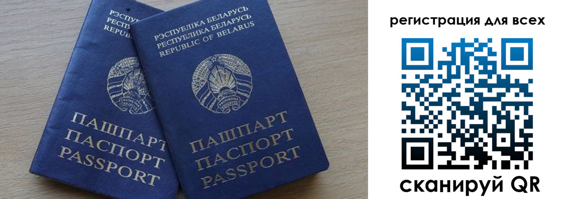 временная регистрация для всех в Георгиевске