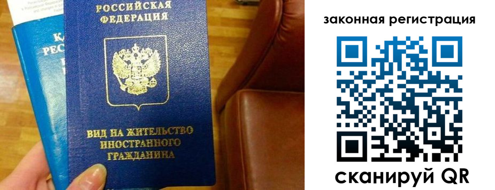 временная регистрация адрес в Георгиевске