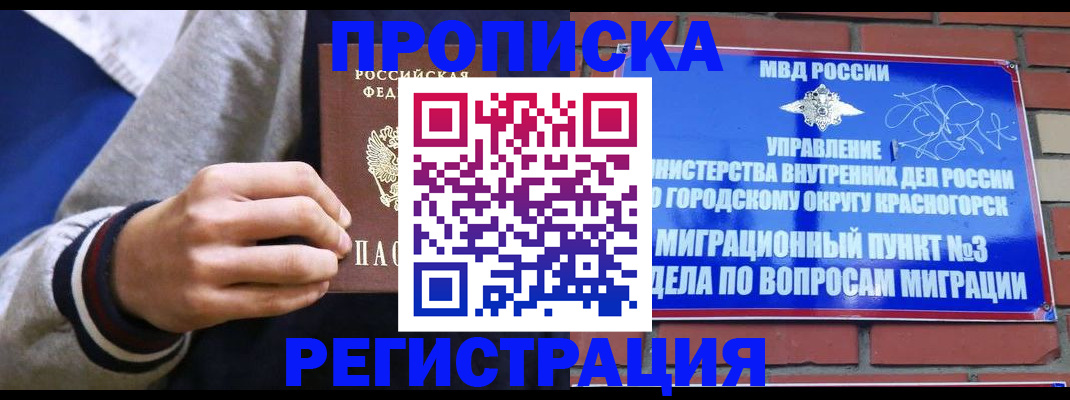регистрация для дет. сада в Георгиевске